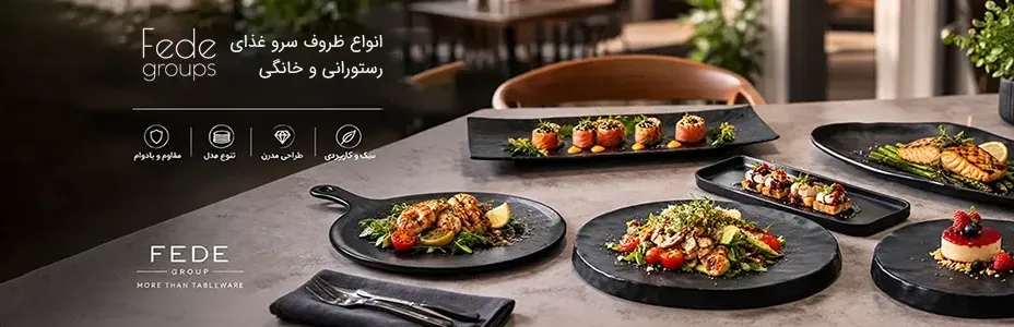 https://fedegroup.ir/product-category/melamine/roasting-dish/